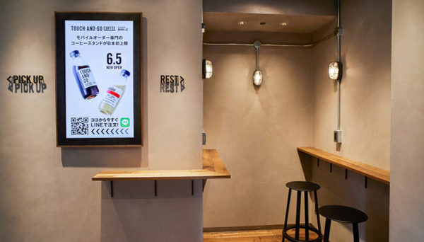 日本 Suntory BOSS 搞無人咖啡店！用手機程式《LINE》訂製咖啡到店自取