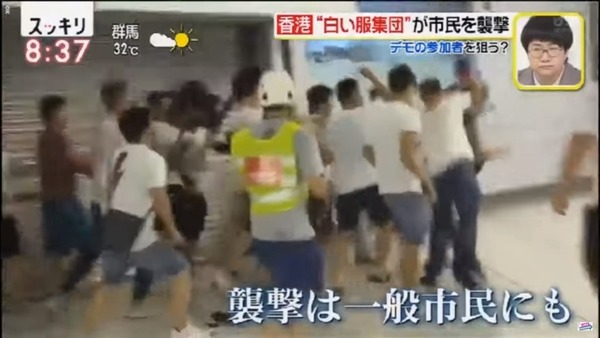 日本電視節目解釋元朗襲擊事件 圖解直指政府僱三合會打示威者
