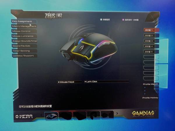 Gamdias ZEUS M2 RGB【開箱】 廉價遊戲鼠套裝