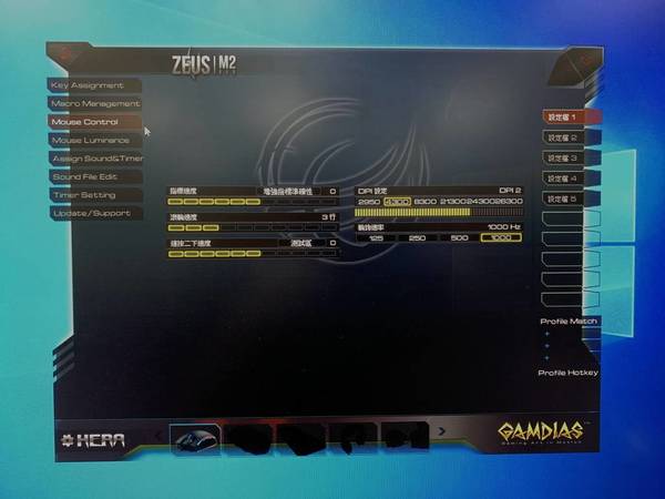 Gamdias ZEUS M2 RGB【開箱】 廉價遊戲鼠套裝