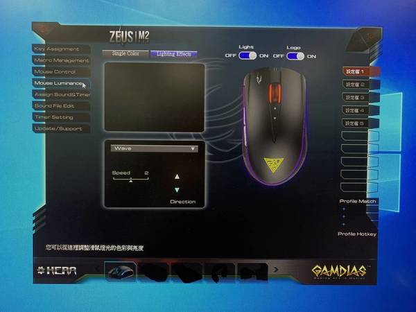 Gamdias ZEUS M2 RGB【開箱】 廉價遊戲鼠套裝