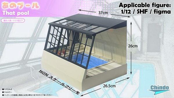「那個泳池」模型 香港人製作眾籌開始