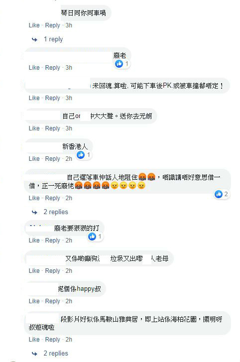 巴士上發呆錯失下車機會  無理大叔反怪他人阻塞【有片睇】