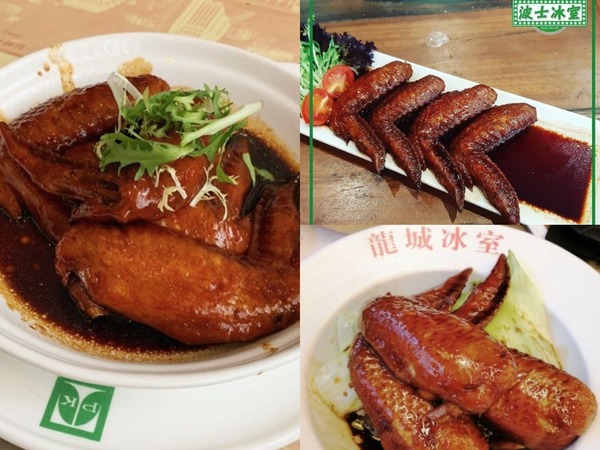 瑞士駐香港總領事館 FB 澄清 「瑞士雞翼並非瑞士本國食品」