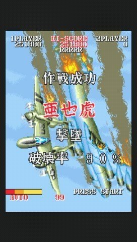 【暴露年齡系列】高中課本發現經典遊戲密技資料  網民：不看就知道是 XXXX！