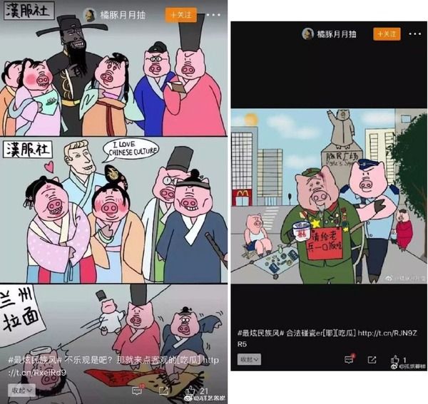 内地少女以「豬頭」漫畫  諷刺中國時弊遭指「辱華」被捕