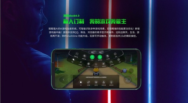 黑鯊手機 2 Pro 電競手機發佈 平價強挑 ASUS ROG Phone II