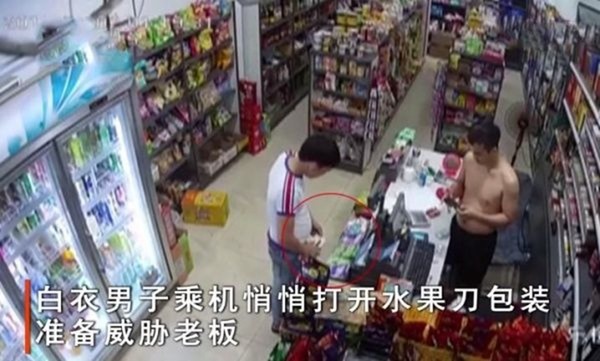 持生果刀打劫便利店 老闆反拿出半米長開山刀嚇退劫匪
