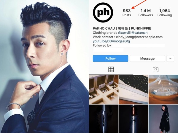 周柏豪 IG 離奇刪 post 最新帖子是 3 年前！網民擔心 Pakho 被滅聲？