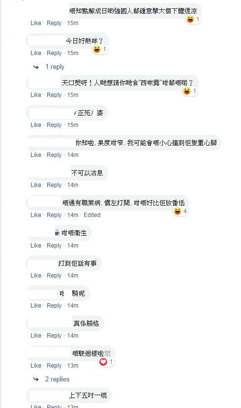 大媽將腳放上港鐵電梯扶手上！ 網民稱：拉筋？