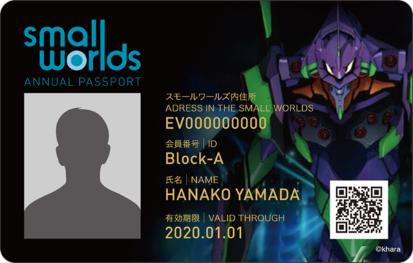 日本 Small Worlds Tokyo 明年開業 EVA「第 3 新東京市」可動比例模型販售 3D 人仔訂製及居住權【睇片】