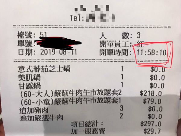 光顧放題店「被偷走 12 分鐘」任食時間！ 事主鬧：希望做生意老實點