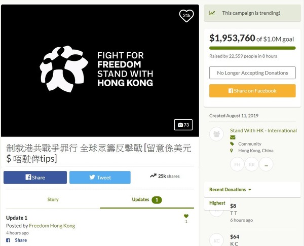 網上湧現「撐香港」眾籌！ 網民罵「發災難財」指要小心分真假
