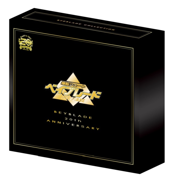 人夫想要老婆不識趣 爆旋陀螺20周年套裝