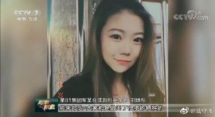 中國坦克女兵入伍前後判若兩人  豪言在坦克上最美【多圖】