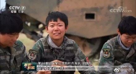 中國坦克女兵入伍前後判若兩人  豪言在坦克上最美【多圖】