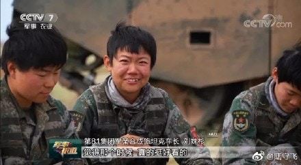 中國坦克女兵入伍前後判若兩人  豪言在坦克上最美【多圖】