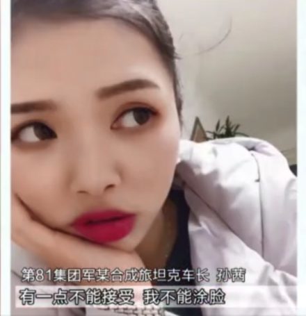 中國坦克女兵入伍前後判若兩人  豪言在坦克上最美【多圖】