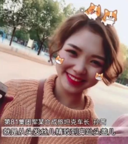 中國坦克女兵入伍前後判若兩人  豪言在坦克上最美【多圖】