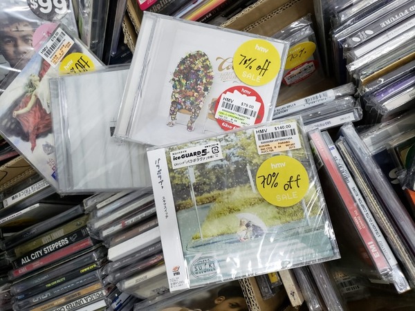 【價格圖輯】HMV 清盤開倉傾銷！影碟 CD 最平 1 折（上集）
