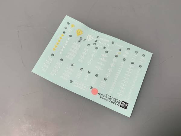 RE ZAKUII FZ【開箱】 勇武渣古守護殖民星