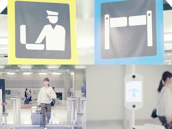 【教學】5 步填妥日本機場電子過關資料 東京成田第三航廈入境適用