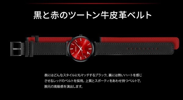 超時空要塞 7 聯乘 SEIKO  推出 25 周年紀念版精工手錶