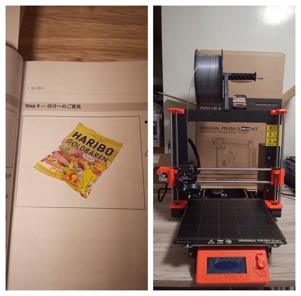 網購 3D 打印機開箱見小熊軟糖？不是誤放背後有貼心原因