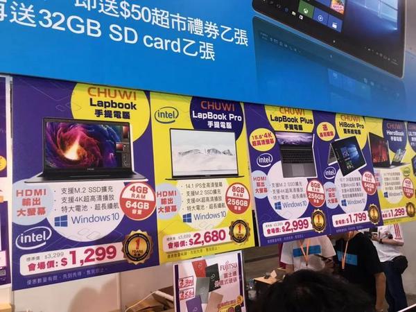 【電腦節報價】香港電腦通訊節 2019 開幕！Notebook．電競筆電報價圖集（上）
