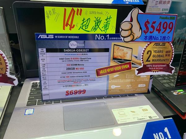 【電腦節報價】香港電腦通訊節 2019 開幕！Notebook．電競筆電報價圖集（上）