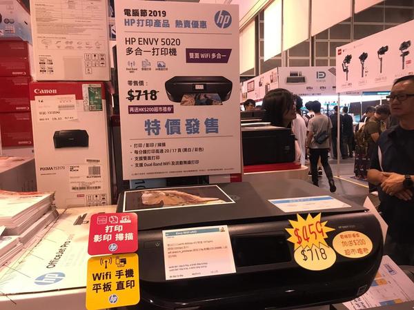 電腦節疑似 10 大「筍貨」速搜！香港電腦通訊節 FactCheck 真係抵？ (下)