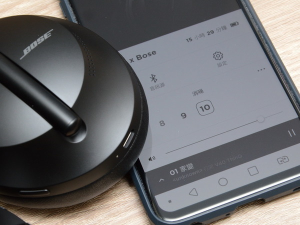 【降噪實測】Bose Headphones 700 降噪與通話藍牙耳機 