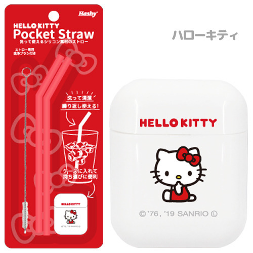 Hello Kitty 可屈曲環保飲管極易收藏！收納盒似 Airpods 耳機盒