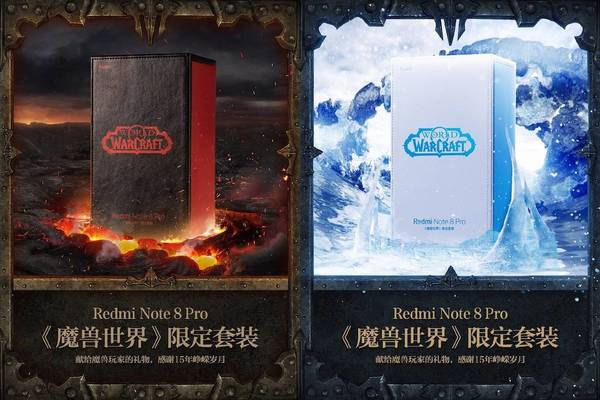 紅米 Note 8 Pro 規格價錢流出 將推出《魔獸世界》特別版
