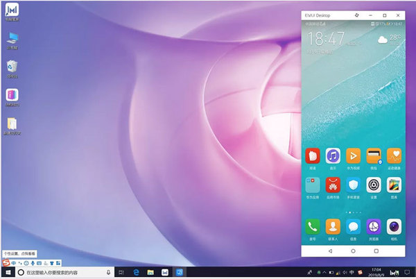 HUAWEI 全場景概念打造全新生活體驗