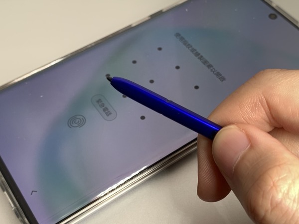 Samsung Galaxy Note 10 四步設定用 S Pen 秒解手機