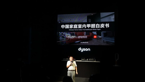 Dyson Pure Hot + Cool Cryptomic 風扇暖風空氣清新機 消滅全屋甲醛