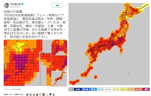 日本颱風過後全國氣溫熱爆！各地「全紅」最高 37 度！
