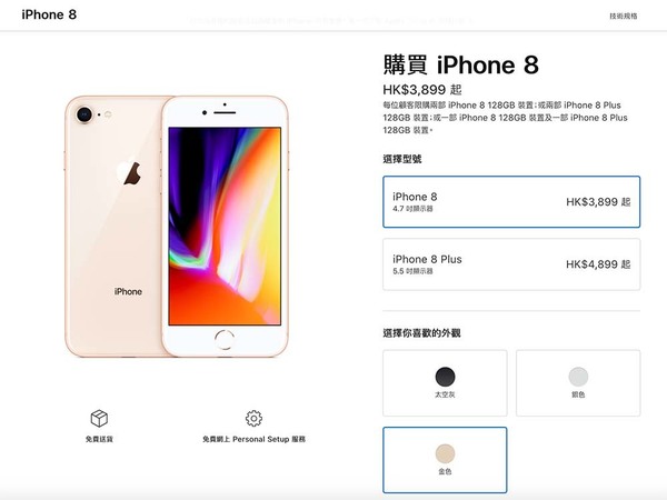 【舊 iPhone 劈價】iPhone XR．iPhone 8 勁減 HK＄1300 更吸引？售 HK＄3,899 起