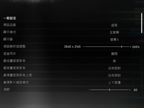 Gears 5戰爭機器5【PC】 RX 5700‧RTX 2060實試