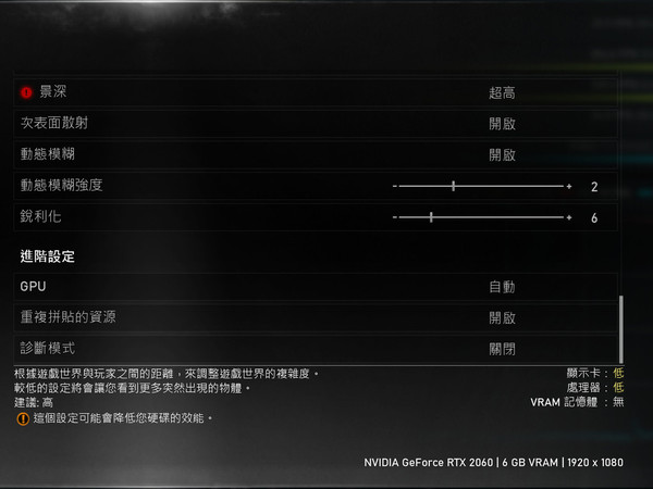 Gears 5戰爭機器5【PC】 RX 5700‧RTX 2060實試