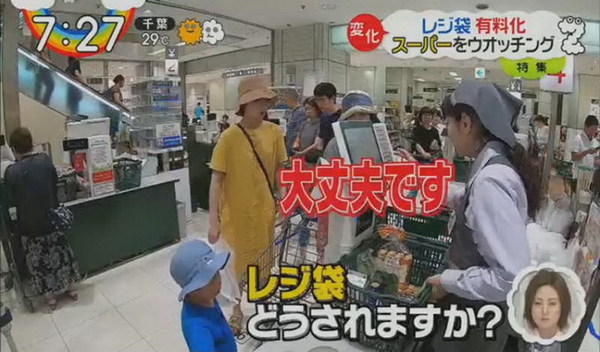 【遊日注意】日本明年 4 月推膠袋徵費 超市率先試行市民感困惑