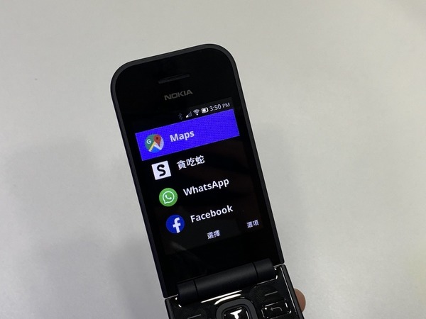 Nokia 2720 Flip 經典摺機香港開售！加入實用緊急聯絡功能【上手試】