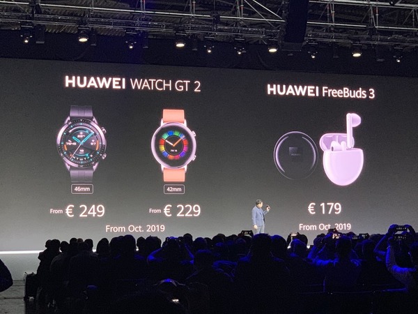 HUAWEI 多款配件聯同 Mate 30 系列發佈 手錶、耳機、電視同步登場