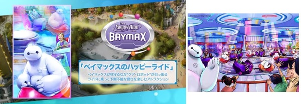 東京迪士尼 Fantasy Land 3 大新設施曝光！美女與野獸跟 Baymax 加盟