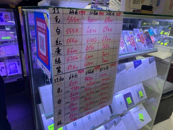 Apple iPhone 11 Pro Max 開賣首日有得炒？iPhone 出貨日先達市況直擊