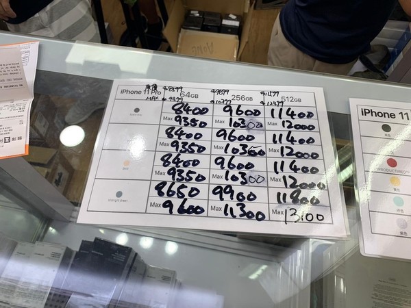 Apple iPhone 11 Pro Max 開賣首日有得炒？iPhone 出貨日先達市況直擊