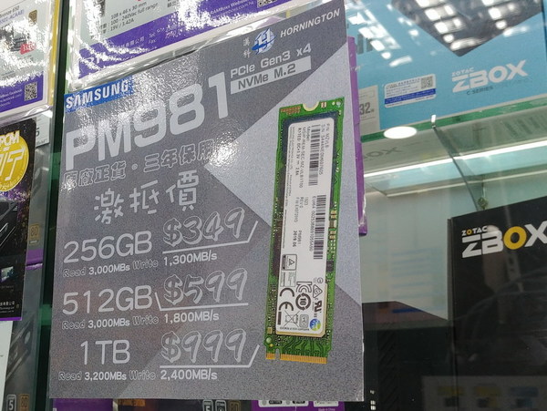 ＄0.73／GB 新低價！  NVMe SSD 960GB 跌破＄700