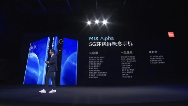 小米 MIX Alpha 發佈 首部超越 100％ 屏佔比手機