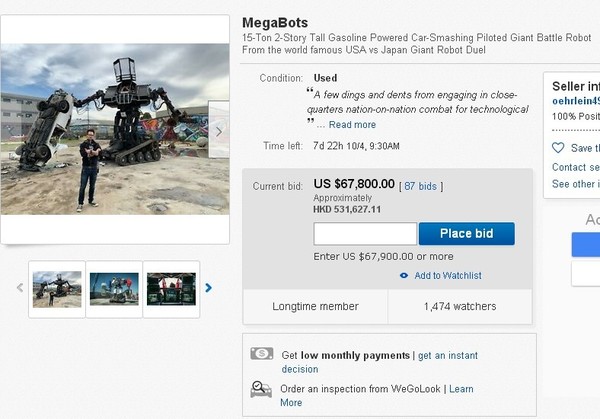 美國 MegaBots 破產！16 英呎高 Eagle Prime 格鬥機械人放 eBay 賤賣【睇片】